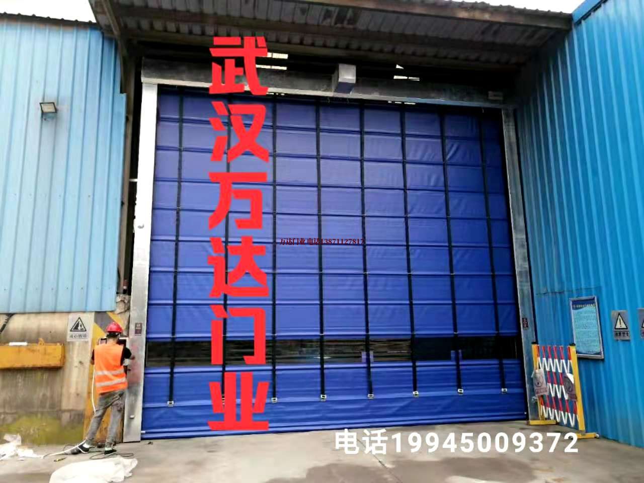 沙洋快速卷帘门