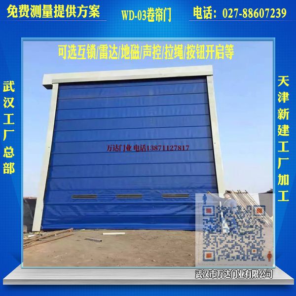 沙洋堆积门